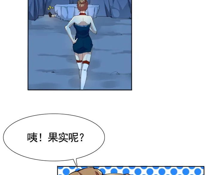 第4话 单相思 第35页