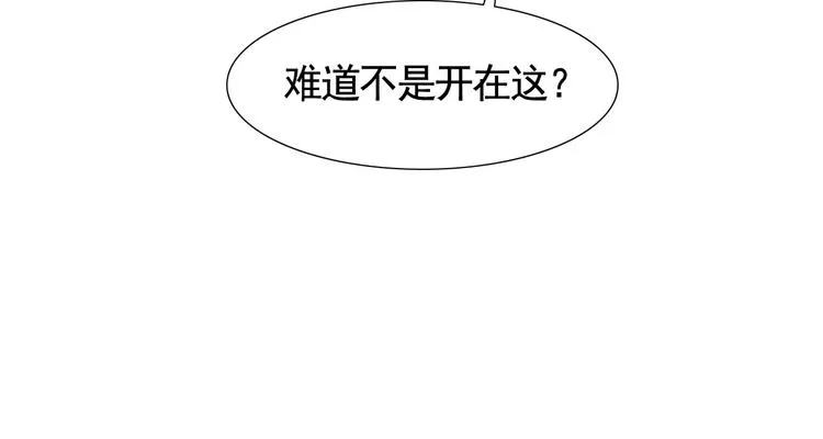 第4话 单相思 第37页