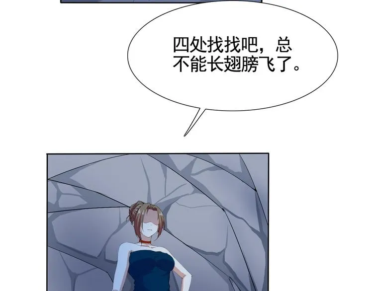 第4话 单相思 第39页