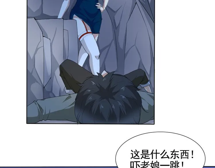 第4话 单相思 第40页
