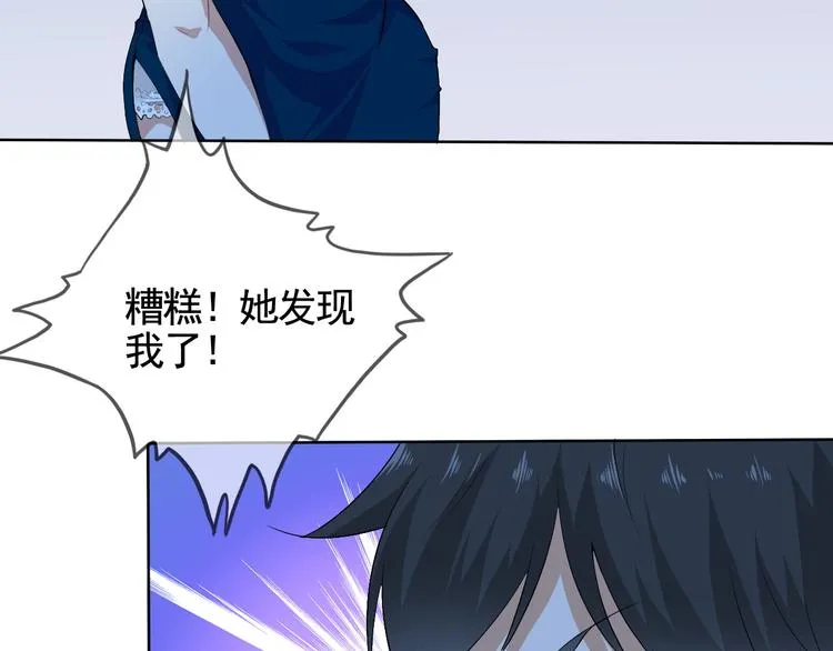 第4话 单相思 第42页