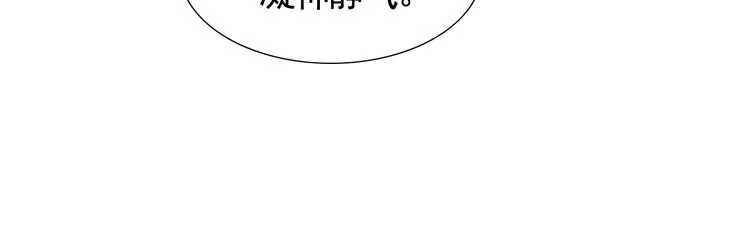 第4话 单相思 第45页