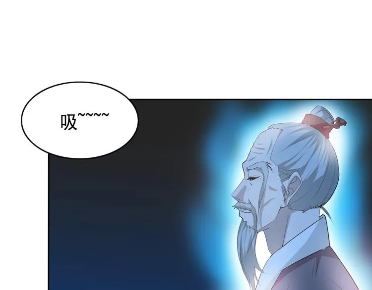 第4话 单相思 第46页