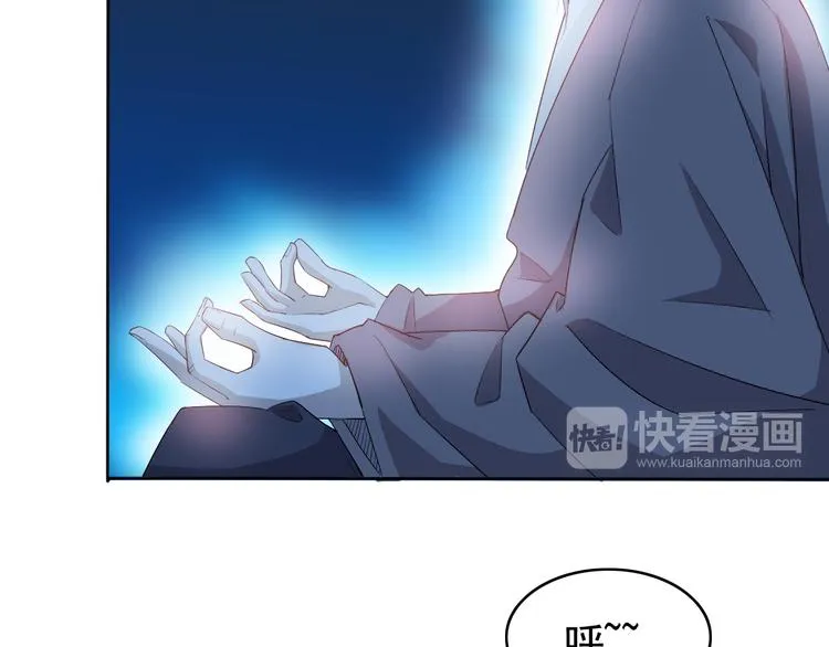 第4话 单相思 第47页