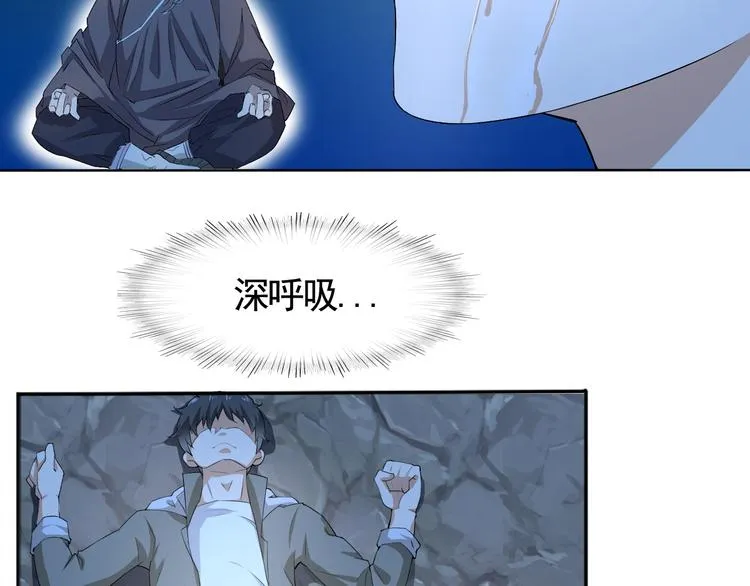 第4话 单相思 第57页