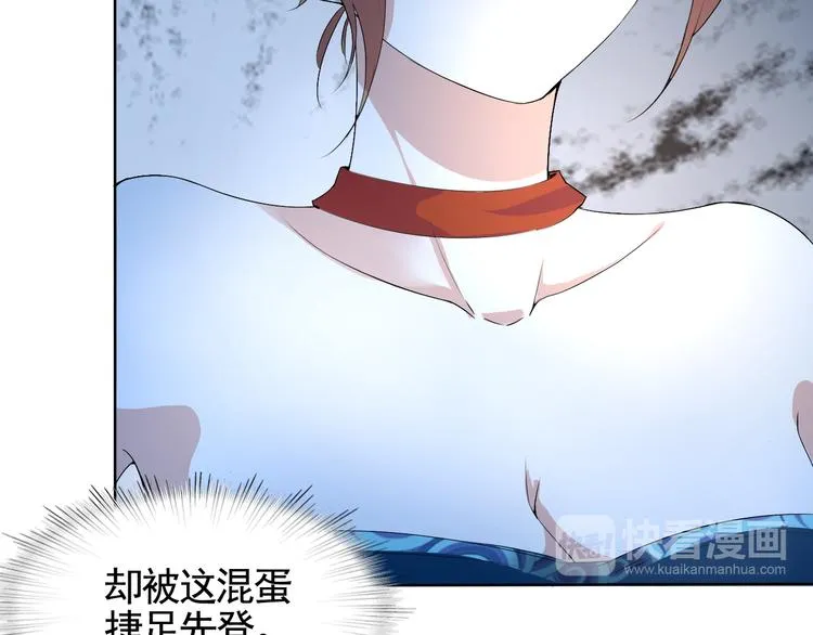 第4话 单相思 第60页