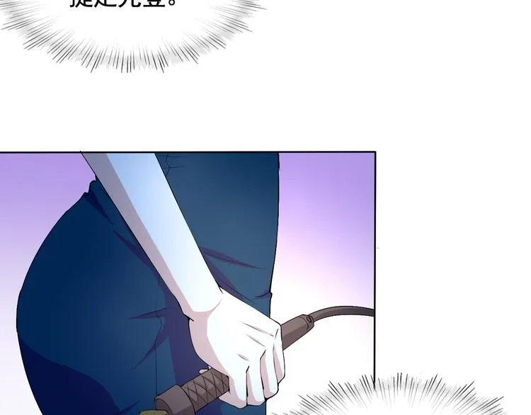 第4话 单相思 第61页