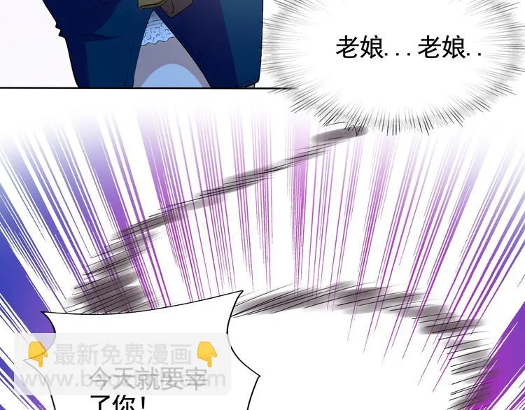 第4话 单相思 第62页