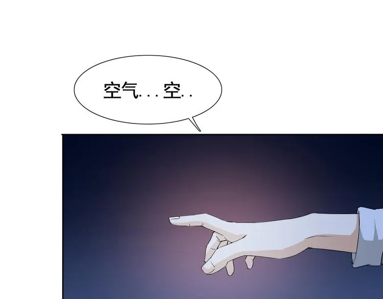 第4话 单相思 第68页