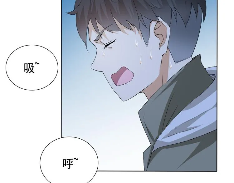 第4话 单相思 第71页