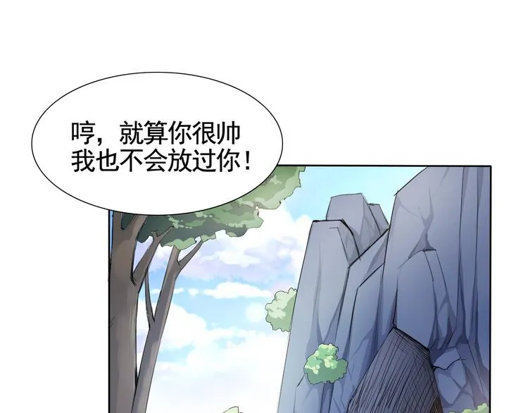 第4话 单相思 第75页
