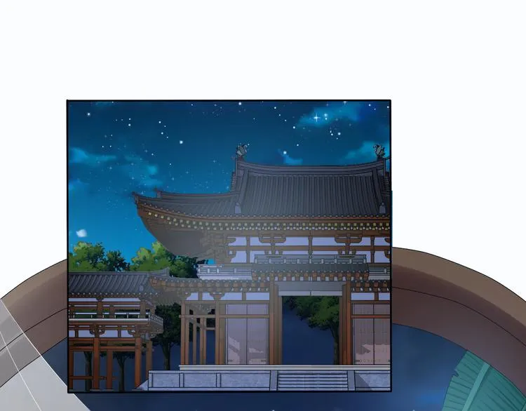 第4话 单相思 第83页