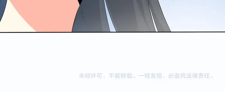 第4话 单相思 第91页