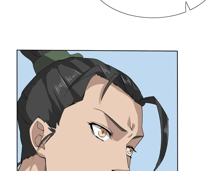 第5话 妖怪盛宴 第62页
