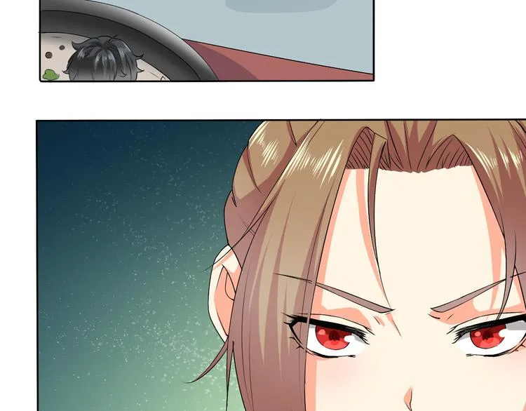 第5话 妖怪盛宴 第65页