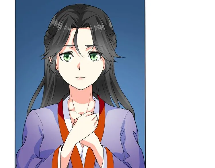 第5话 妖怪盛宴 第75页