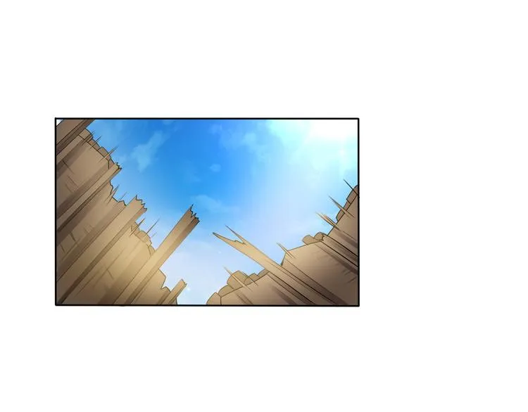 第5话 妖怪盛宴 第80页