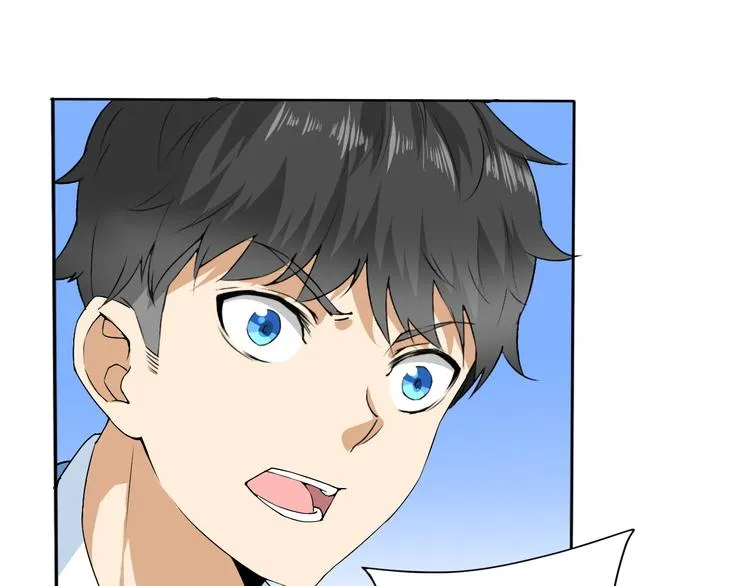第5话 妖怪盛宴 第84页
