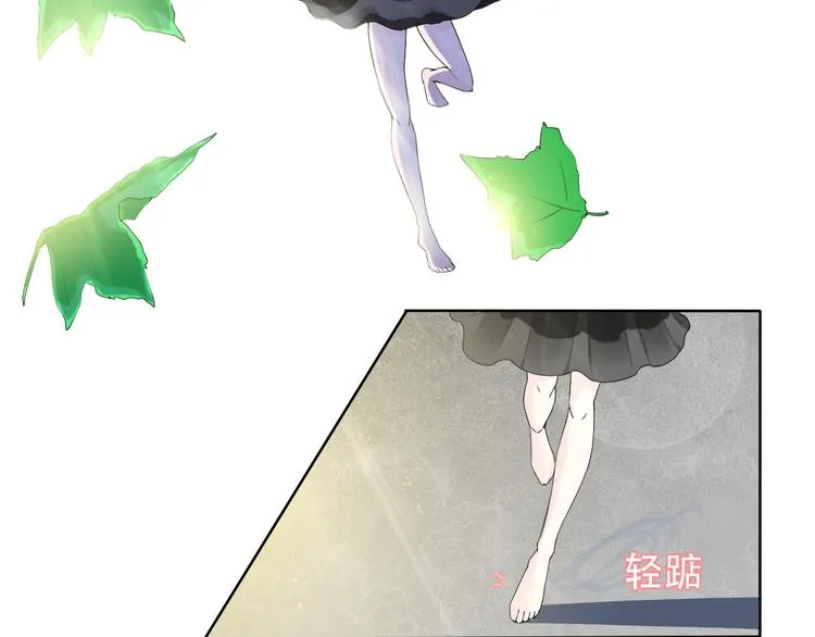 第6话 自告奋勇的人类 第23页