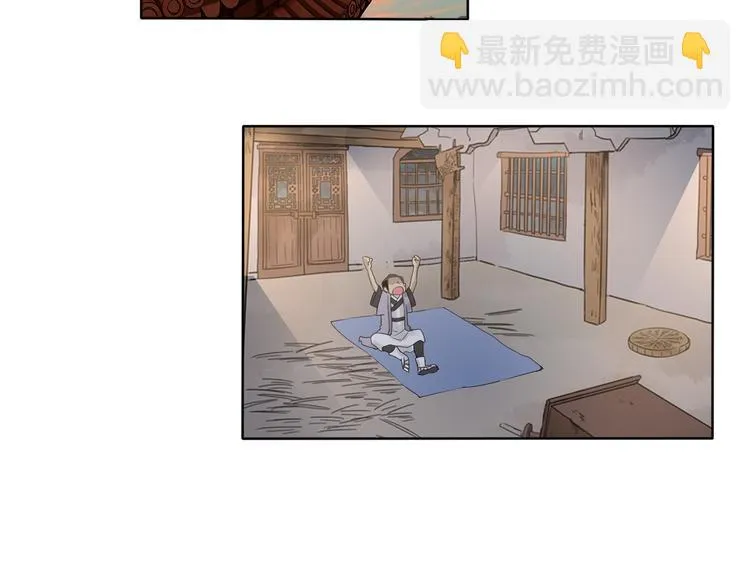 第6话 自告奋勇的人类 第36页