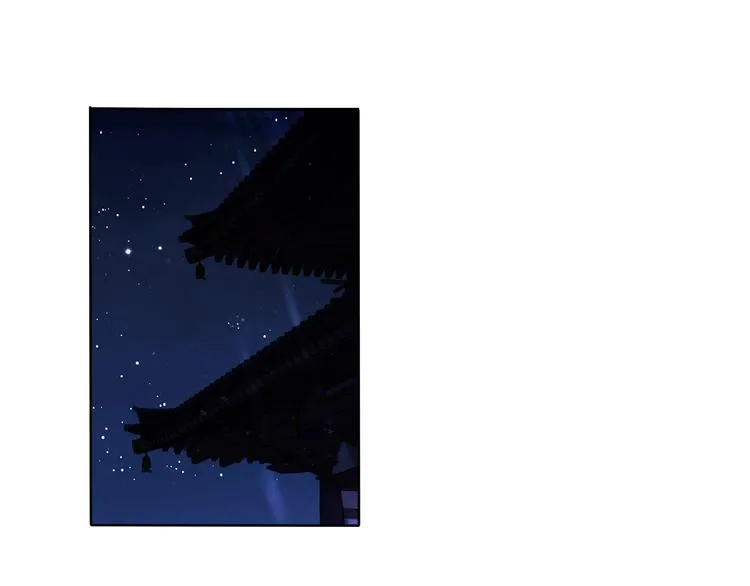 第7话 黑山老妖 第4页
