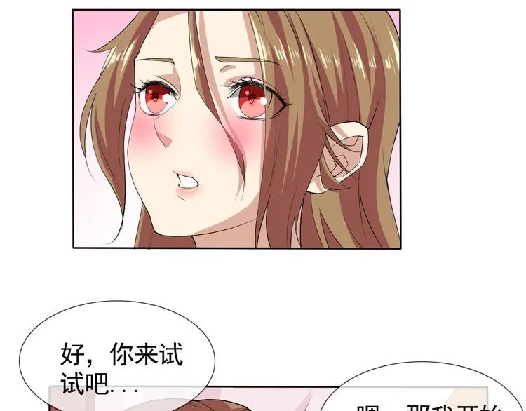 第7话 黑山老妖 第9页
