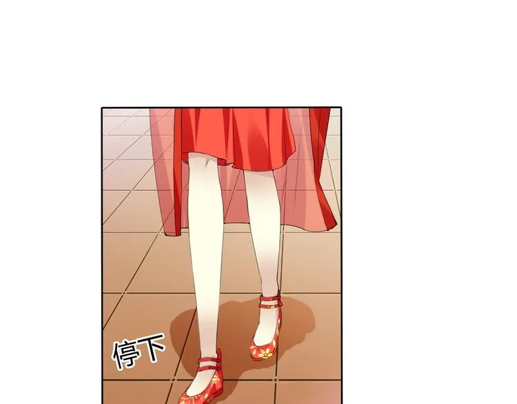 第7话 黑山老妖 第36页