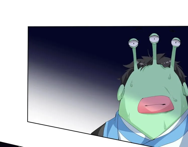 第8话 石蛋还是石山？ 第6页