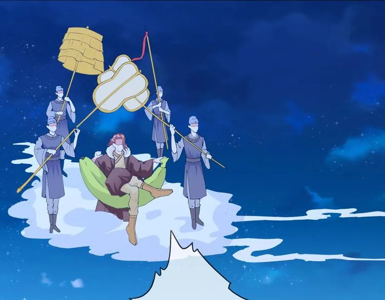 第8话 石蛋还是石山？ 第12页
