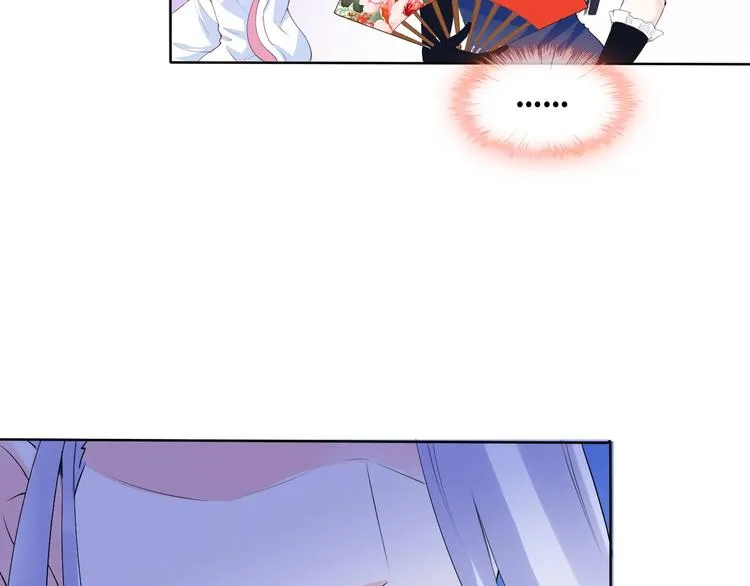 第8话 石蛋还是石山？ 第40页