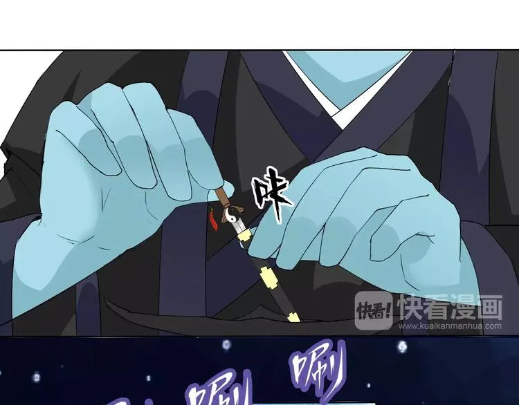 第8话 石蛋还是石山？ 第53页
