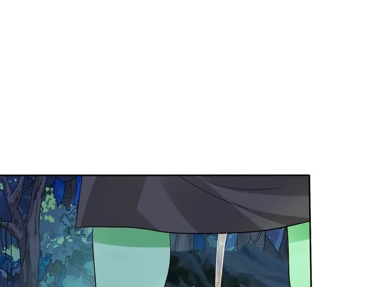 第8话 石蛋还是石山？ 第86页
