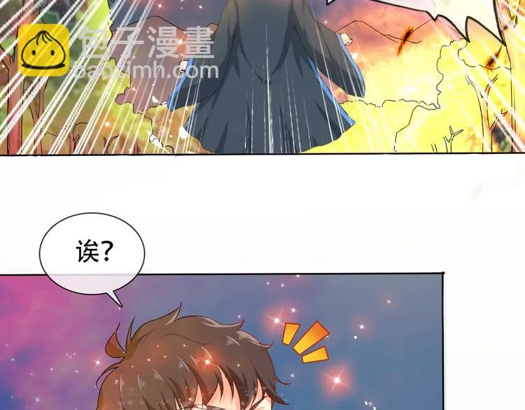 第9话 神鸟现世！ 第12页
