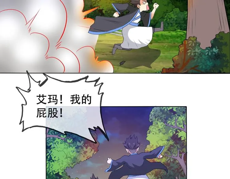 第9话 神鸟现世！ 第27页