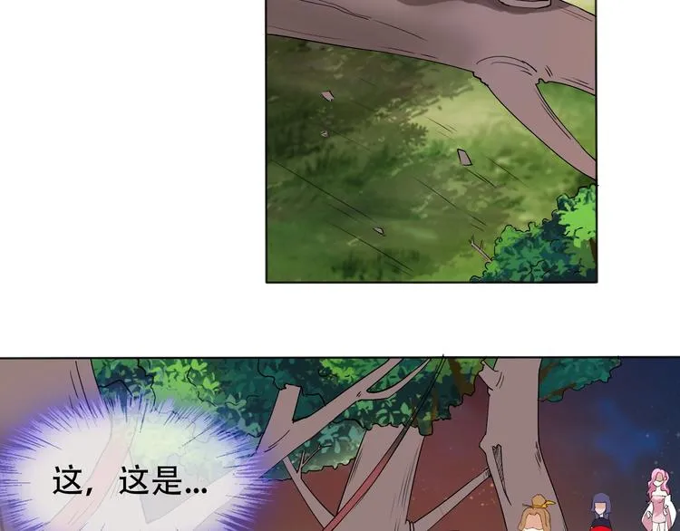第9话 神鸟现世！ 第33页