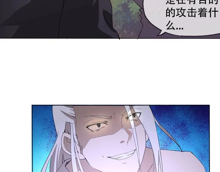 第9话 神鸟现世！ 第38页