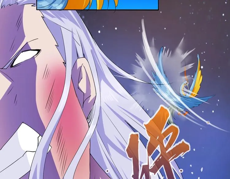 第9话 神鸟现世！ 第46页