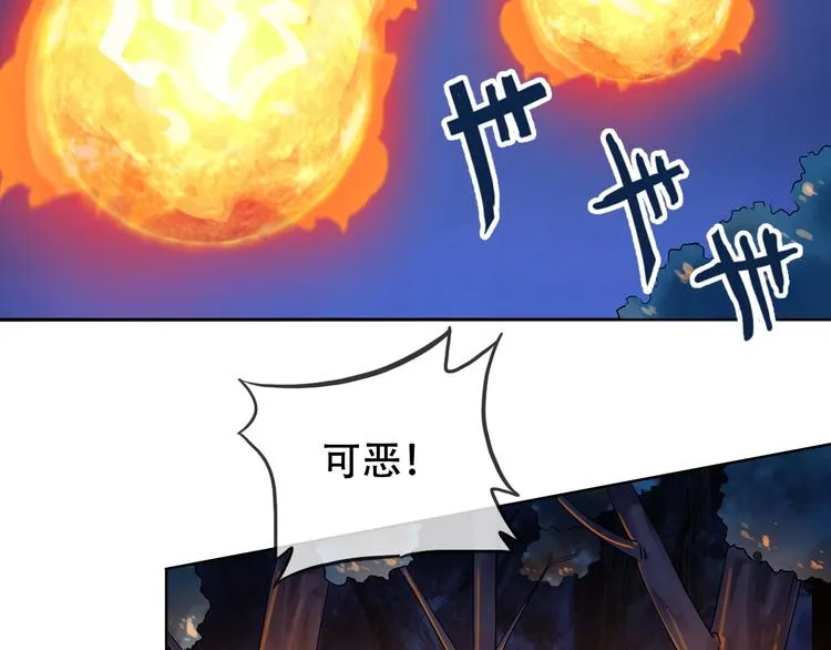 第9话 神鸟现世！ 第51页