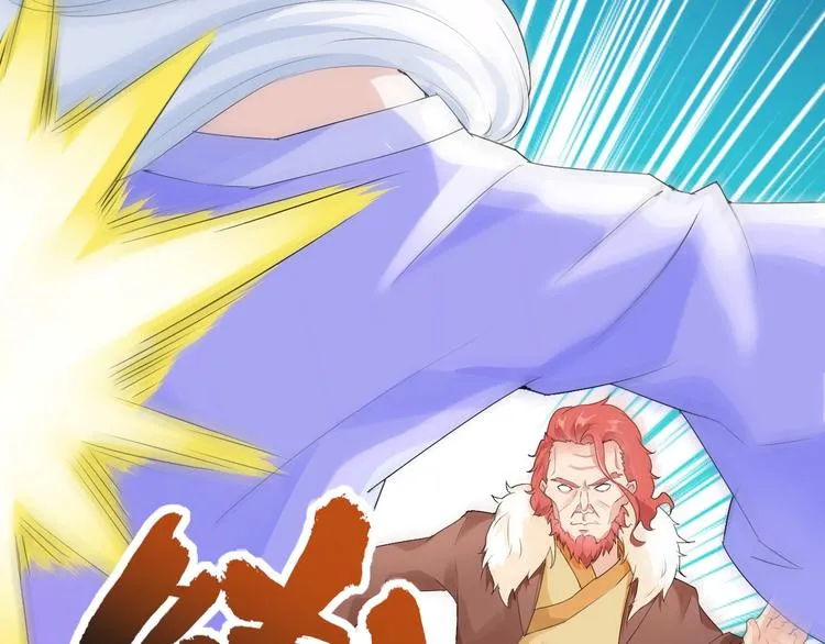 第9话 神鸟现世！ 第61页