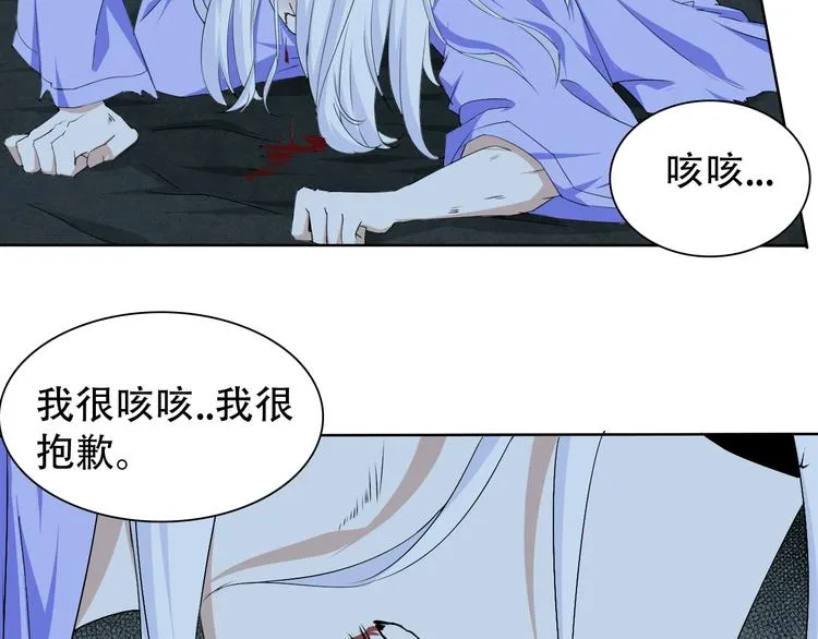 第9话 神鸟现世！ 第65页