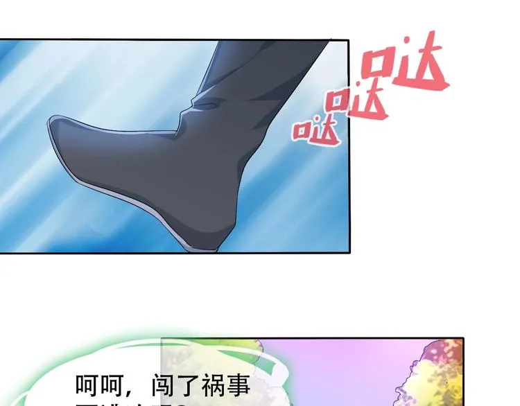 第9话 神鸟现世！ 第76页