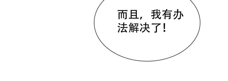 第9话 神鸟现世！ 第80页