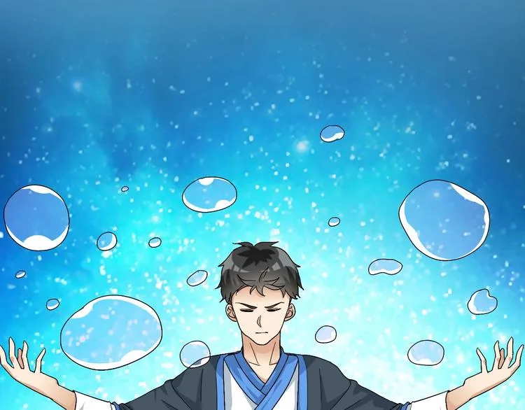 第9话 神鸟现世！ 第85页