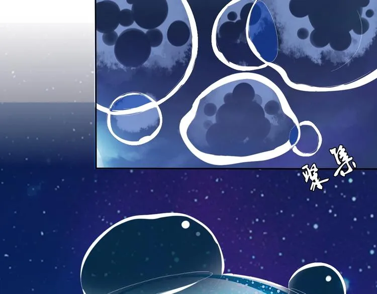 第9话 神鸟现世！ 第93页