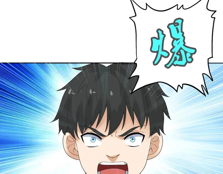 第9话 神鸟现世！ 第98页