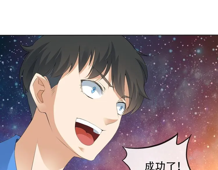 第9话 神鸟现世！ 第108页