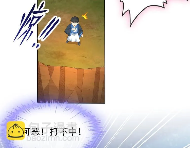 第9话 神鸟现世！ 第114页