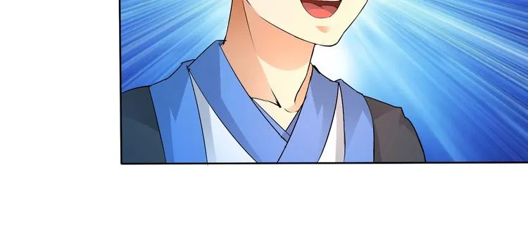 第9话 神鸟现世！ 第124页