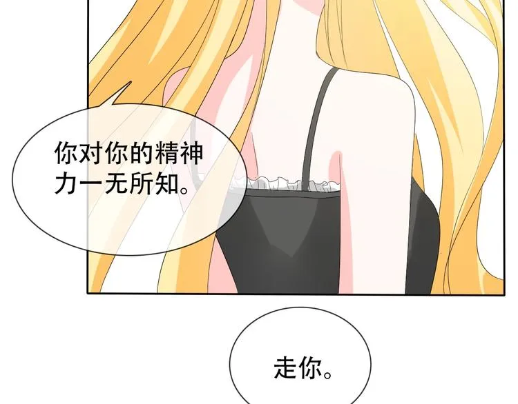 第9话 神鸟现世！ 第129页
