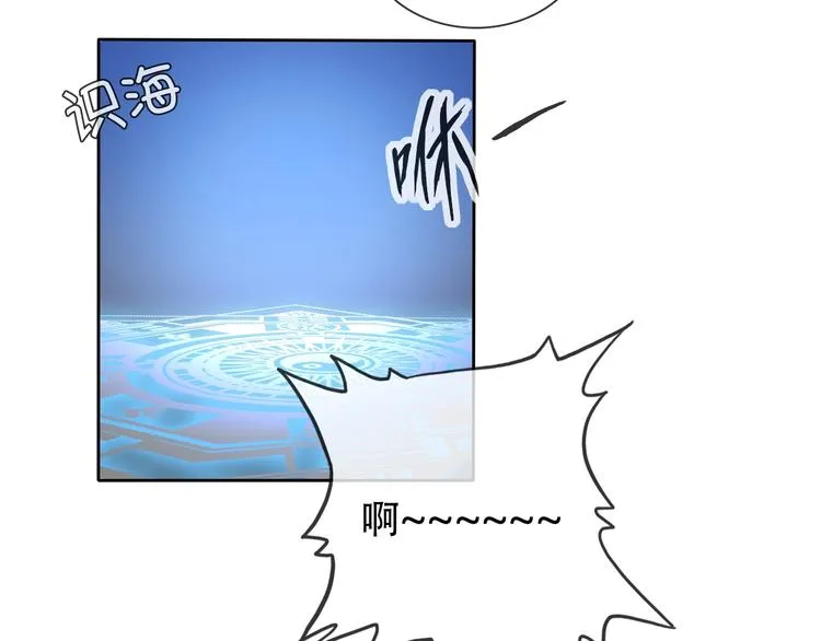 第9话 神鸟现世！ 第130页